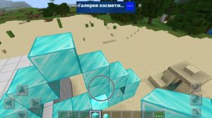 строю Банк в майнкравт