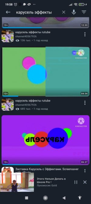 она хотела