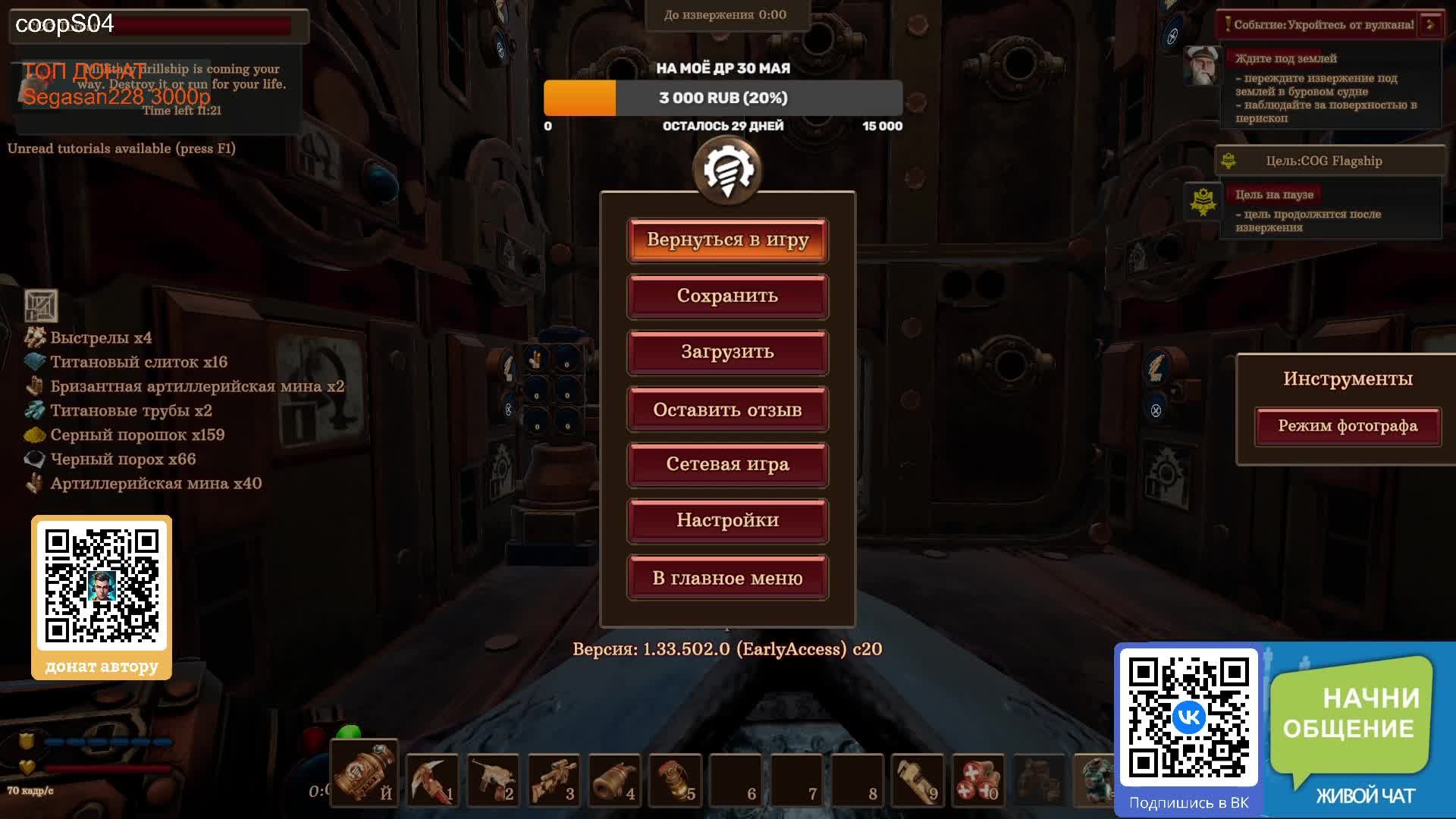 Pechkin1987GFZ (reatream Live)