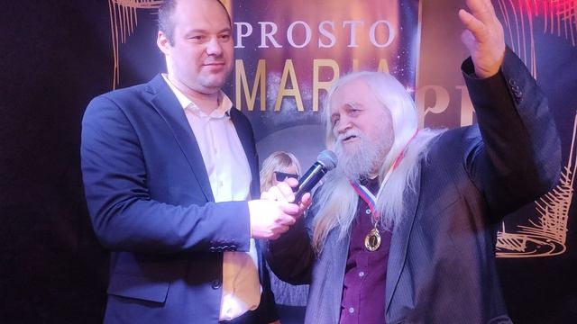 29 апреля медаль для волшебника