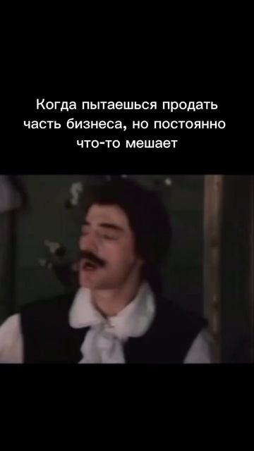 Подготовка бизнеса к продаже: как продать «направление в бизнесе», а не «проблемы»?