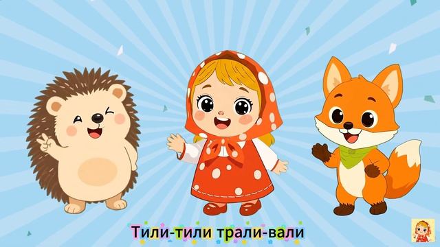 🍿 Антошка🥔 | Новая детская песенка для детей| Мультик с текстом