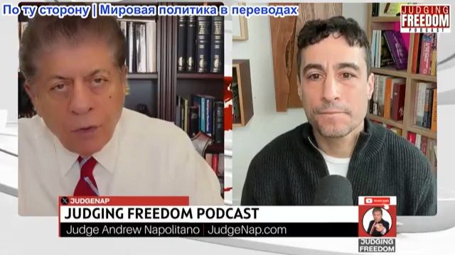 Судья Наполитано - Аарон Мате: Новые военные планы Трампа