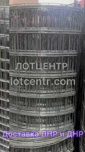 ЛОТЦЕНТР - большой выбор ассортимента