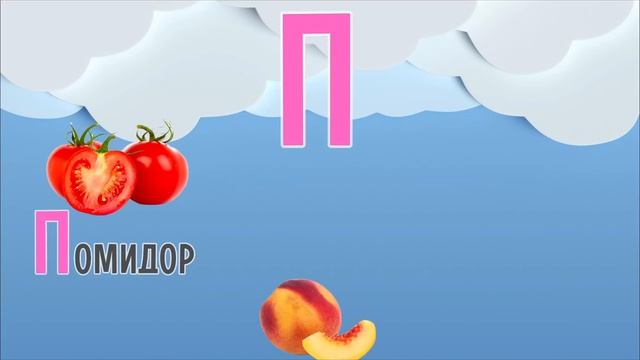 🎈Веселый Алфавит. Обучающее видео для малышей. Учим буквы от А до Я - ЕДА.