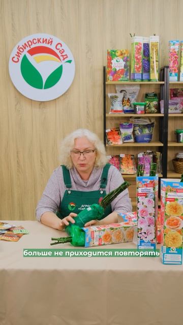 Как защитить розы от вредителей и болезней?