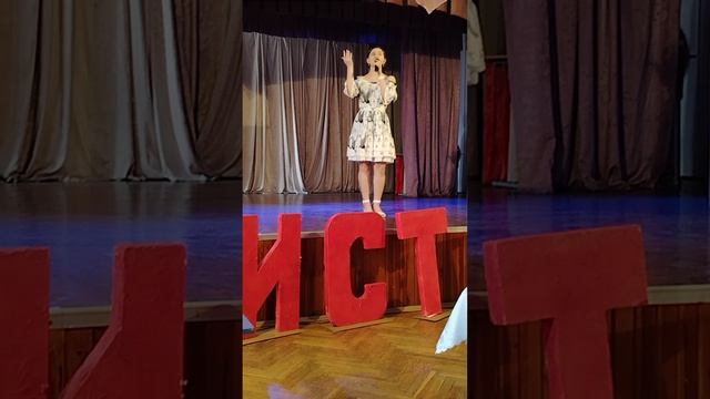Зинчук Лена ,,С любимыми не расставайтесь,,