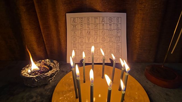 Ритуал на откоытие дорог