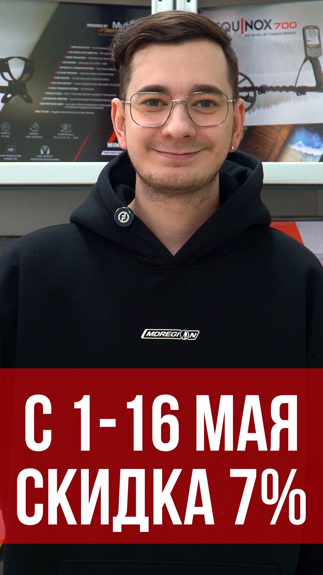 К МАЙСКИМ ПРАЗДНИКАМ!