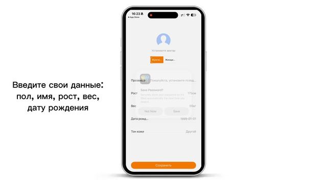 Подключение Mactive Pro