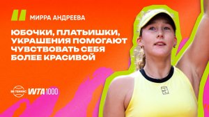 Мирра Андреева – об уверенности в себе, дне рождении и игре с Баптист
