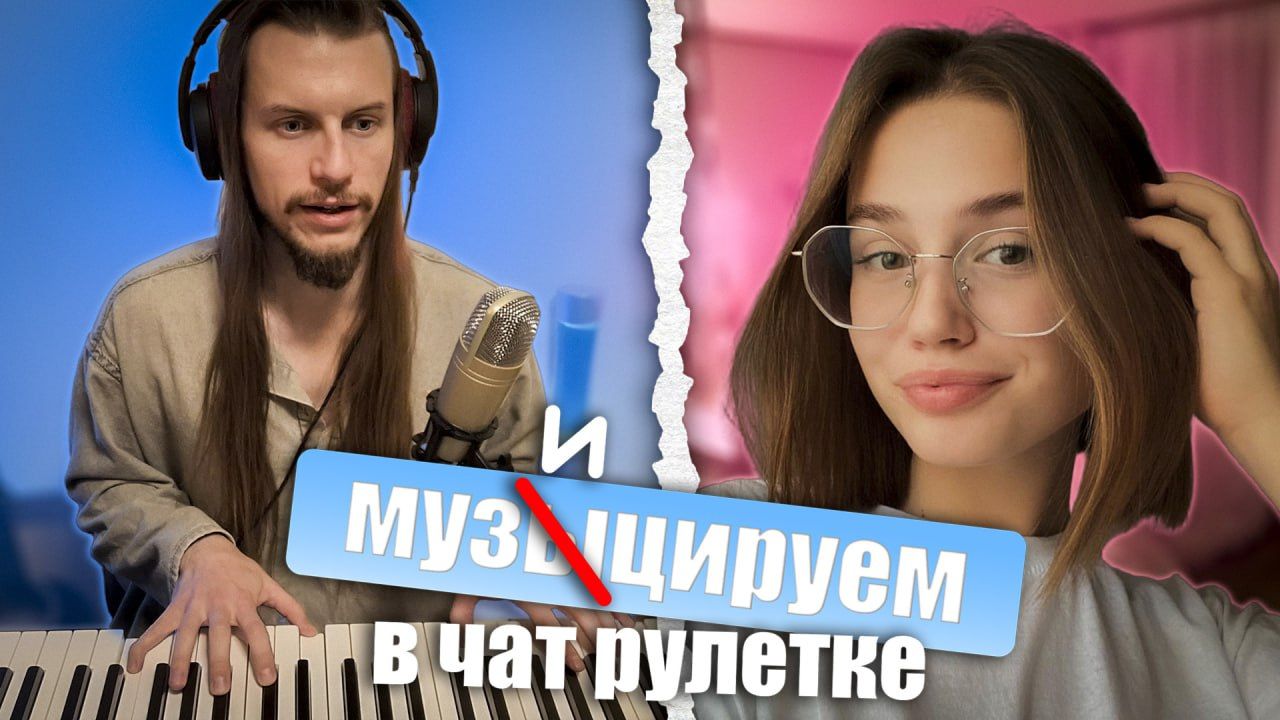 BelousovLove Музыка и разговорчики🤗🎹💖