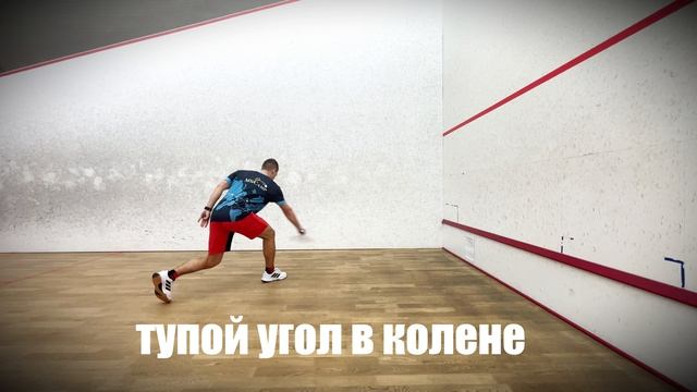 СКВОШ. Гостинг правильно