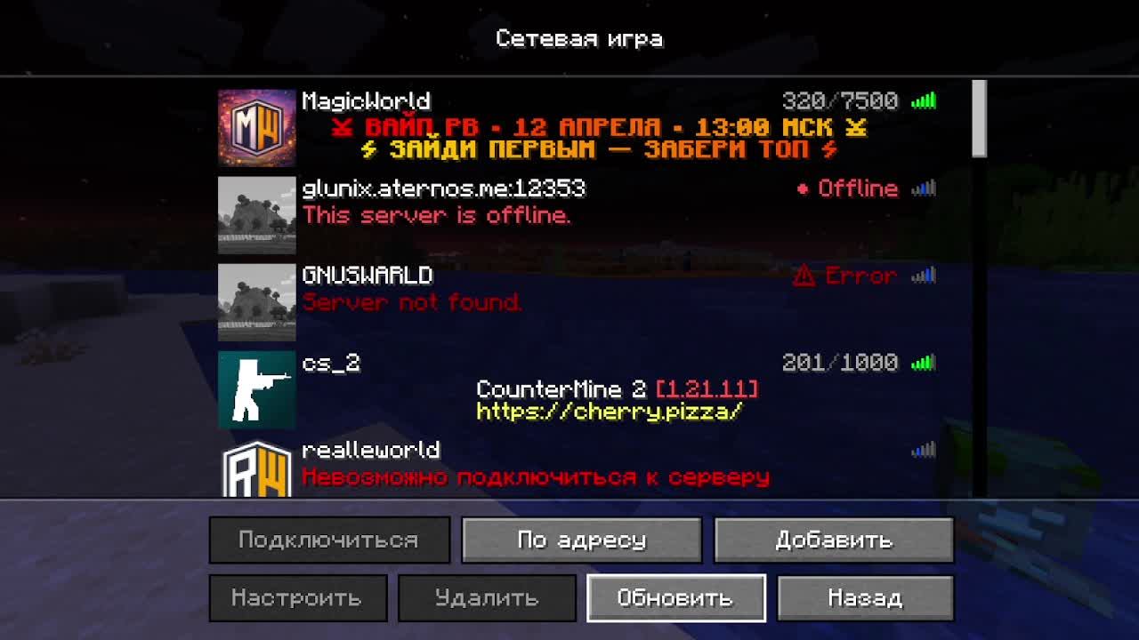 ИГРАЕМ В МАЙНКРАФТ С ПЛЕПИКСОМ