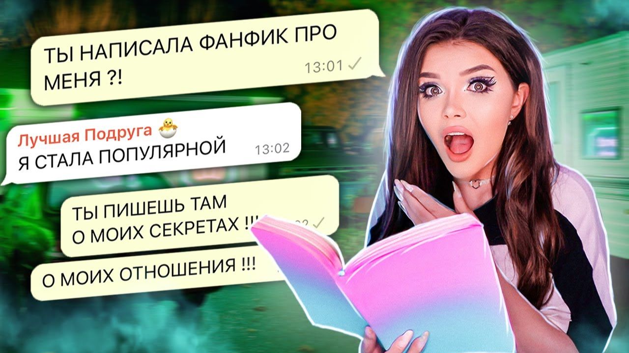 Елена Райтман - 