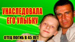 Ксении Дедюшко – 34 года. Как ВЫГЛЯДИТ и живёт НАСЛЕДНИЦА знаменитого АКТЕРА