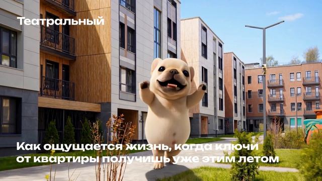 Как ощущается жизнь . . .