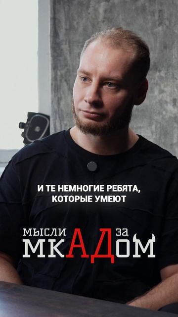 Оператор Ивента - Это Хранитель Истории
