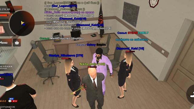 Не стерпел и высказался.