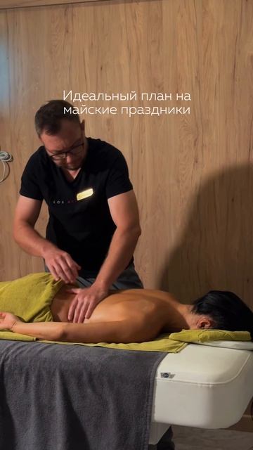 Идеальный план на майские праздники, который может стать реальностью✨