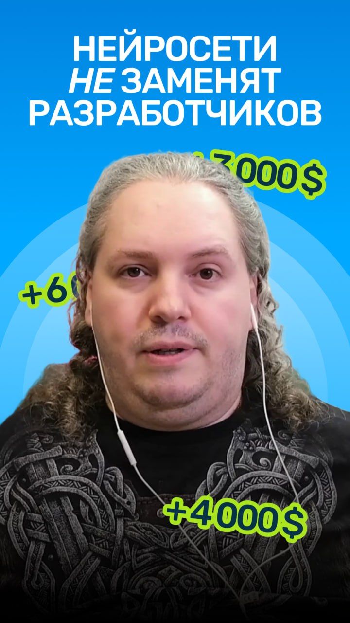 Кадровый голод никуда не делся?