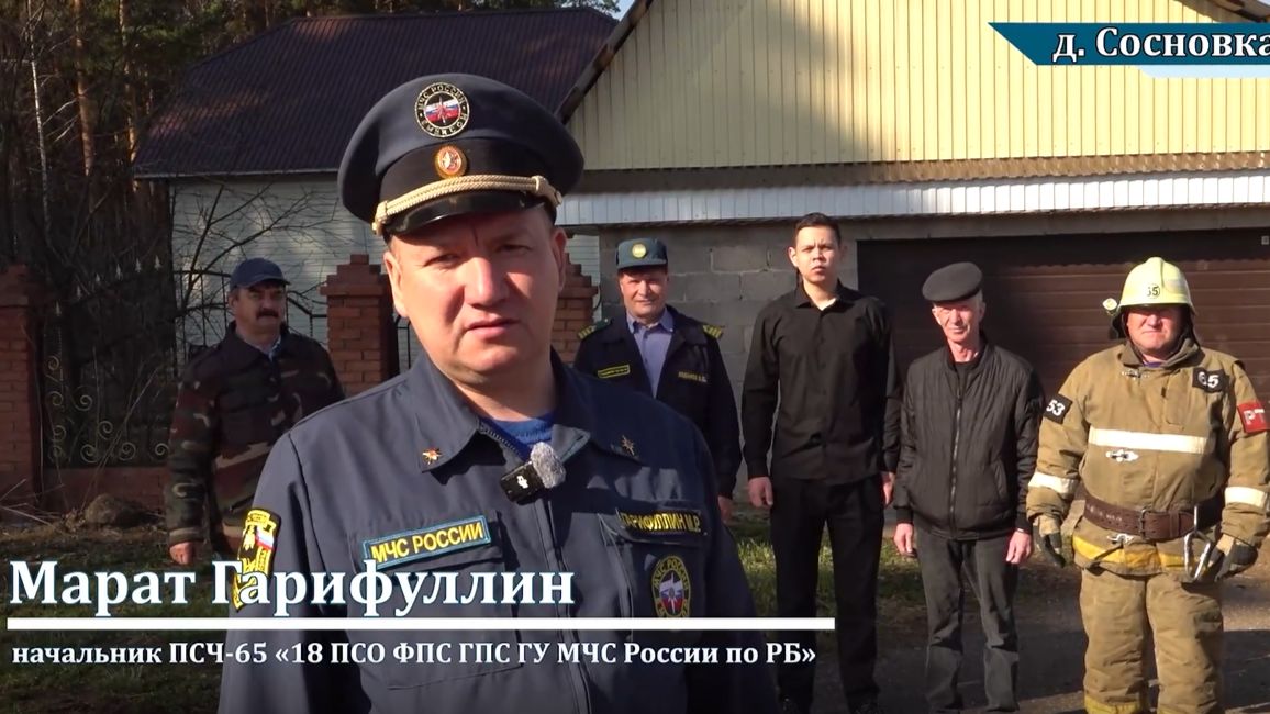 Учения по лесным пожарам