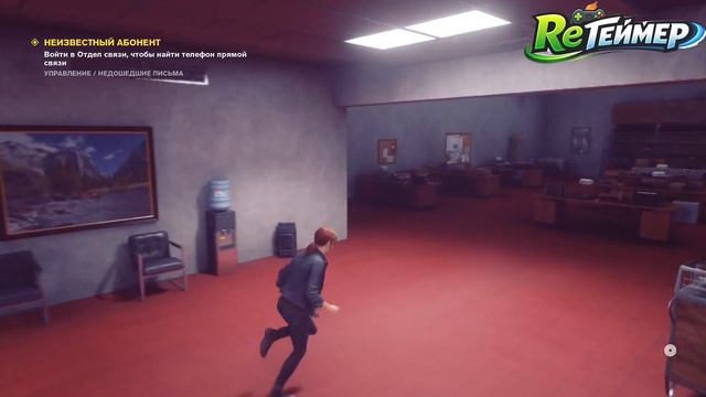 Прохождение: Control Ultimate Edition. Часть 1