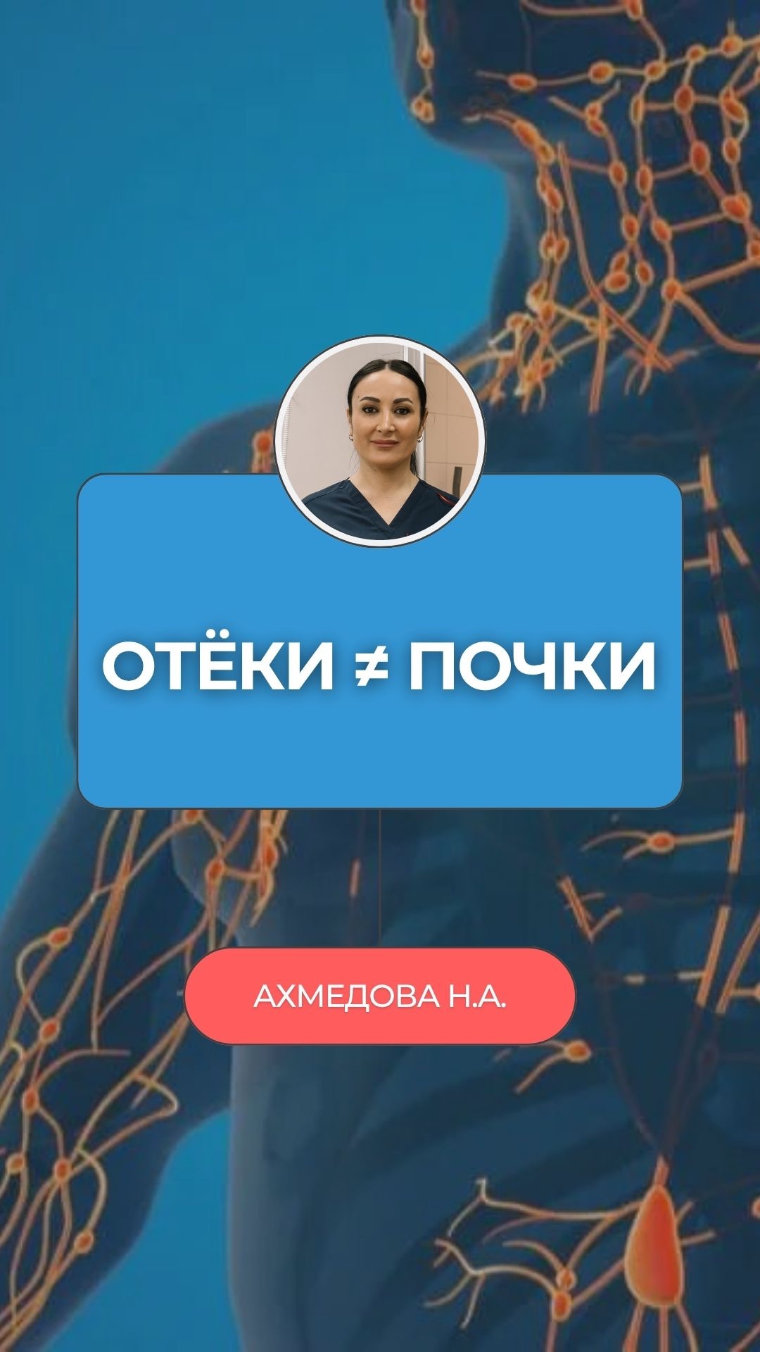 💧 Отёки по утрам — не почки. Это лимфа. И вот как убрать!