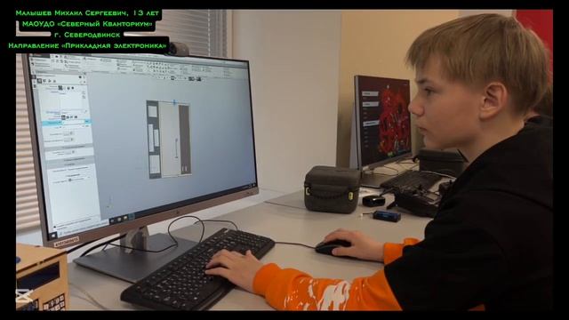 4. Прикладная электроника_4.1. Банковский автомат_МалышевМС_МАОУДО 