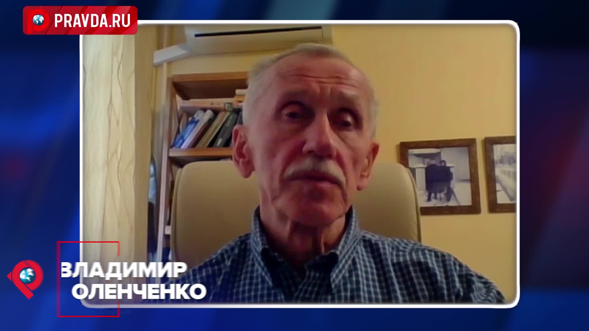 Входной билет с особым условием: что Киеву придётся оставить ради мечты о ЕС