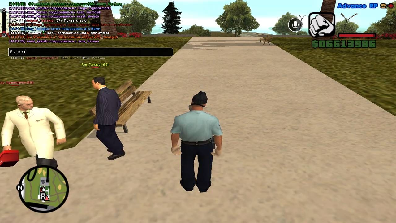 День рукопожатий.