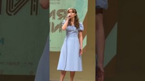 «Незабудка»