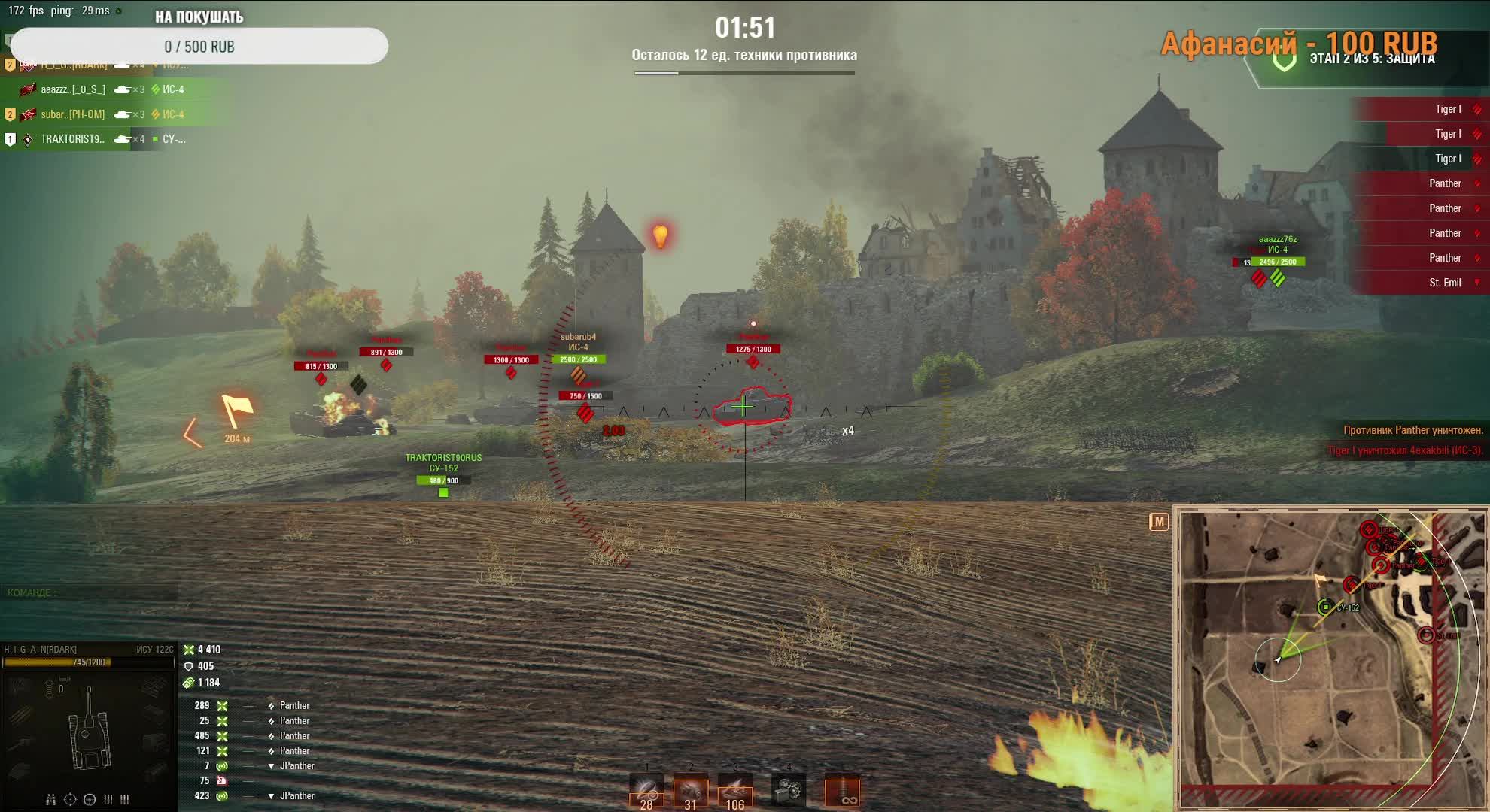 Время Героев Потом Рандом в Мир Танков