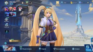 Mobile Legends