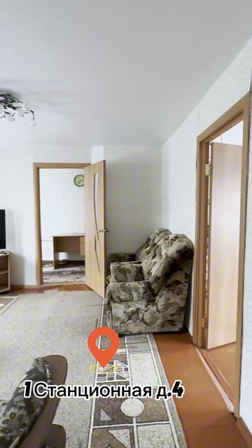 1 Станционная 4