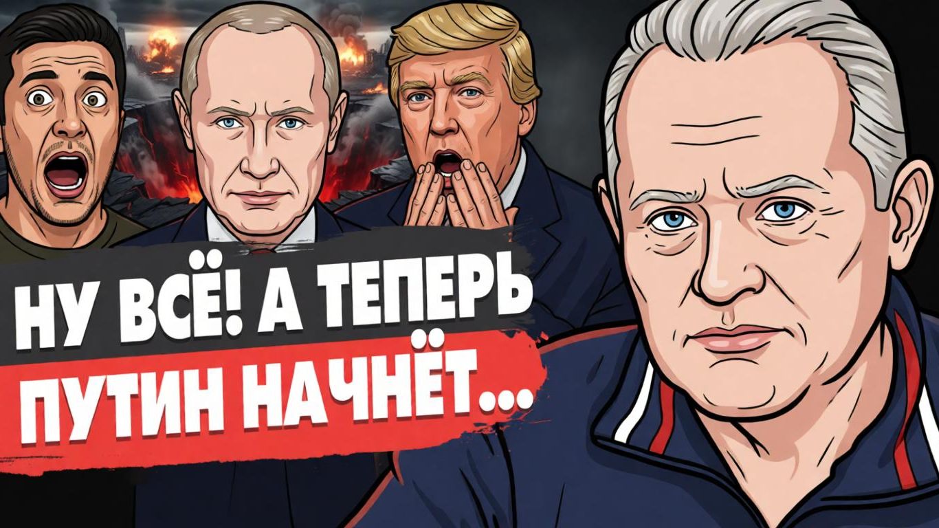 Жеский сценарий! Разговор Путина и Трампа! Будет ли перемирие на 9 мая?