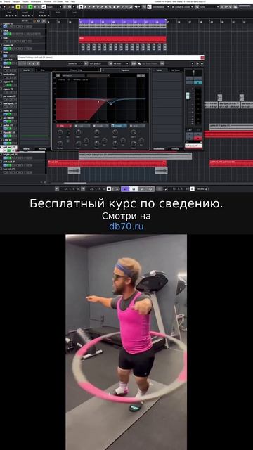 Заметка звукорежиссера №424. Аранжировка, сведение, мастеринг треков.