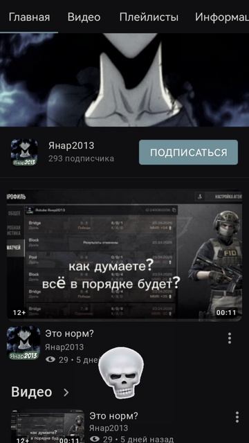 Эдит рутуберам