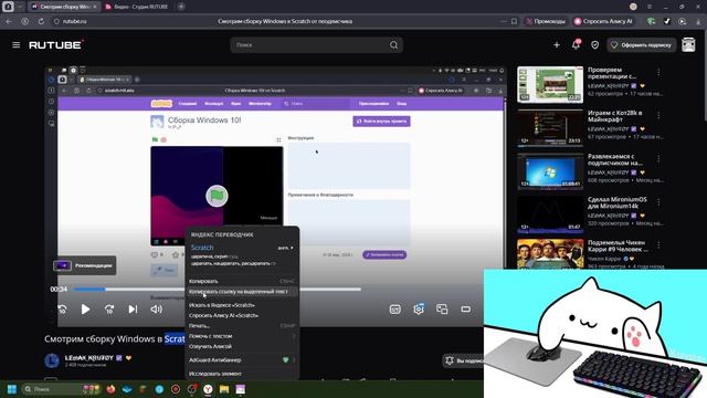 смотрю видео от Lemax 2 часть!