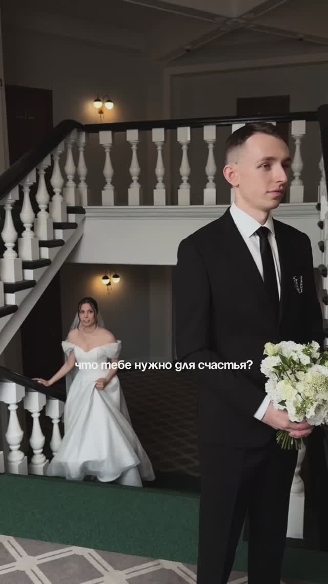 Мое счастье 🥰