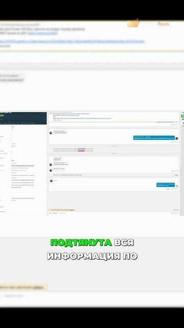 Детальное подтягивание информации об объявлении с Avito