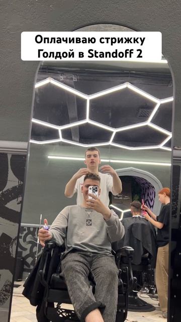 ОПЛАЧИВАЮ ГОЛДОЙ из STANDOFF 2 в ЖИЗНИ shorts