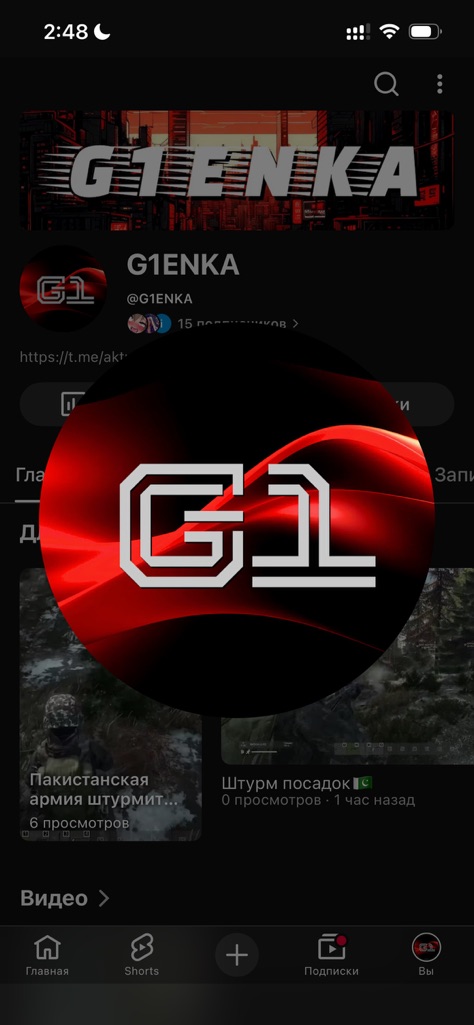 IRL Пятигорск