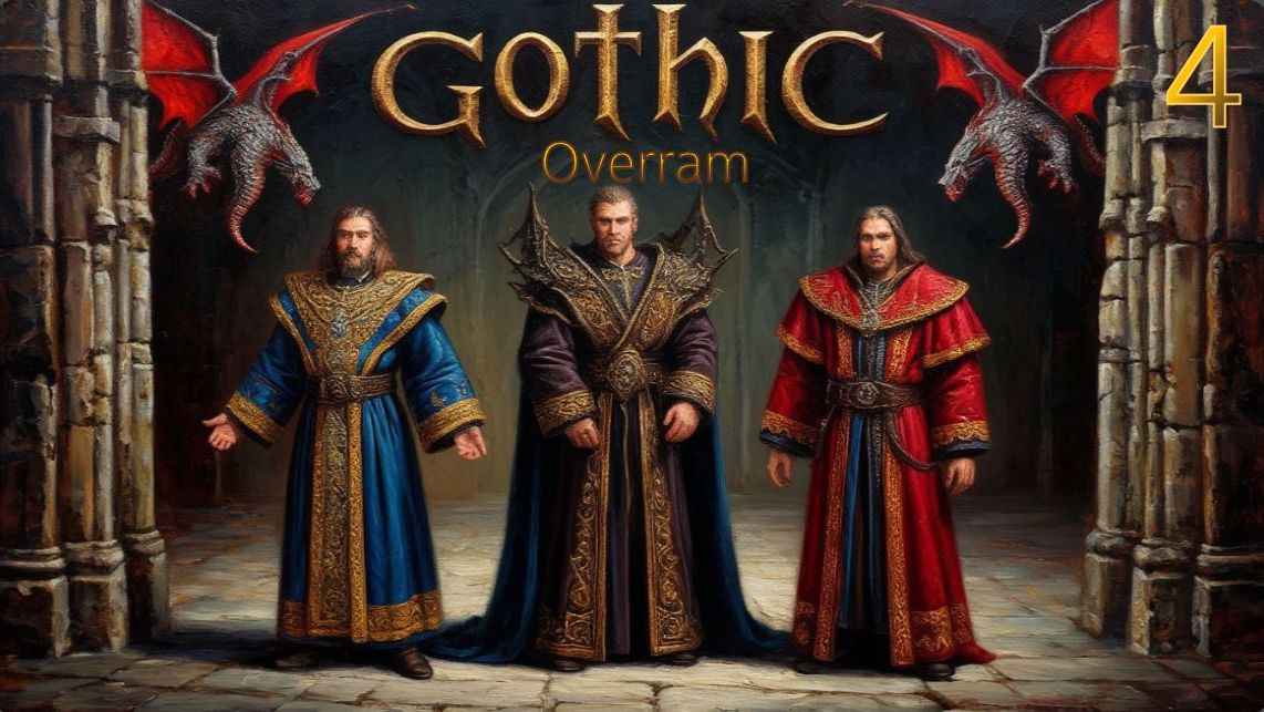 Барыга. Этап 4. Gothic. Классика RPG