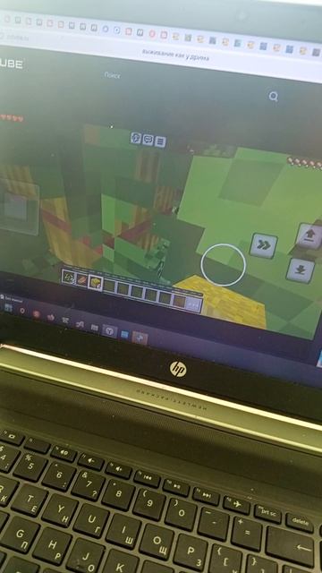 знаешь знаете как я сделал ту штуку из ролика по майнкрафту