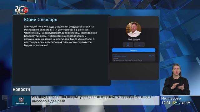 Атака вражеских БПЛА