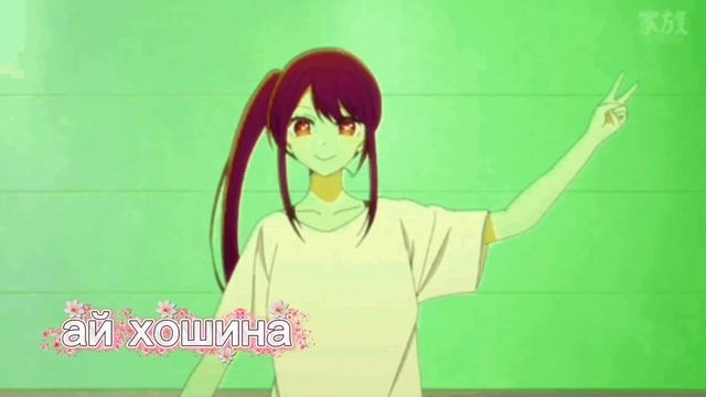 ай хошина