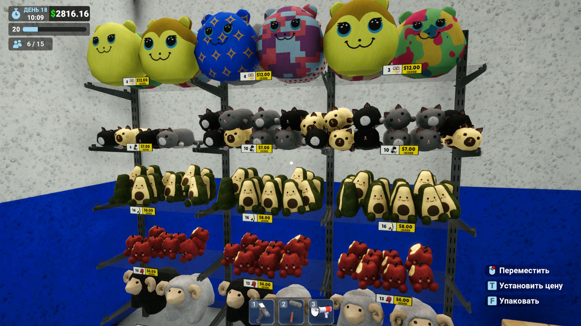 Megastore Simulator 6 эп. Лицензия на игрушки.