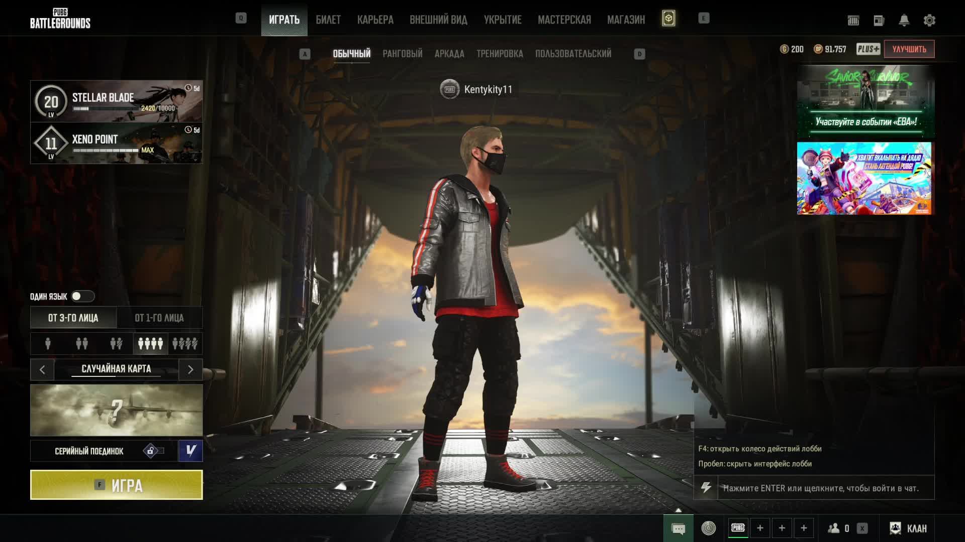 ИГРАЕМ ПАБГ ПО НЕМНОГУ