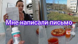 📽Любимый завтрак//Наконец-то солнце//Уходить или нет🤷♀️ #реальнаяжизнь